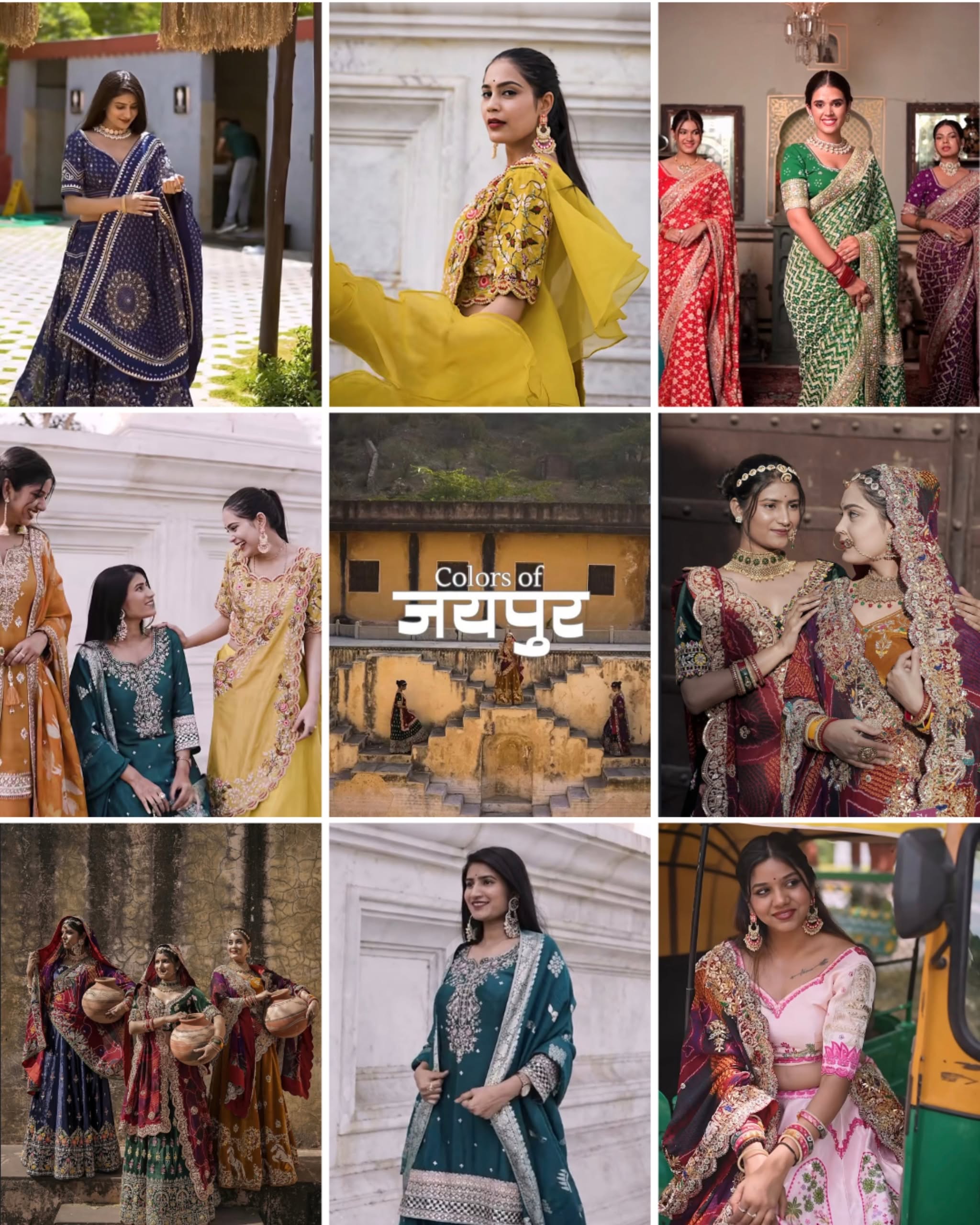 Zari Bari Grid Layout